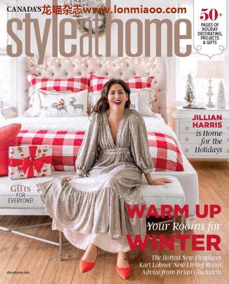 [加拿大版]Style at Home 家庭室内装饰与生活杂志 2021年11月刊